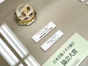 第38回 日本アートメダル展 大賞受賞 タイトル『金色の雀（こんじきのすずめ）』