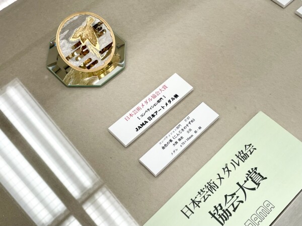 第38回 日本アートメダル展 大賞受賞 タイトル『金色の雀（こんじきのすずめ）』